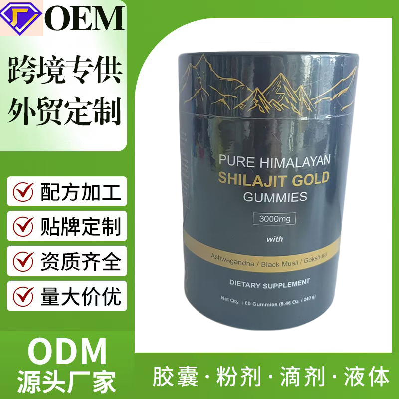 Pure Shilajit Gummies op maat  - Shilajit Resin Pure recensie en prijs