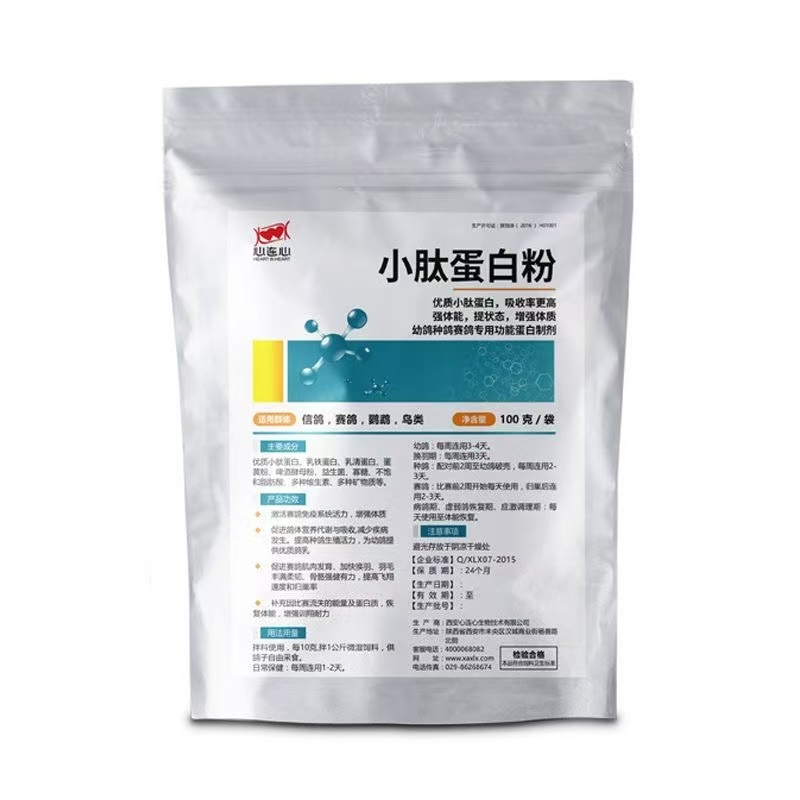 100g Duivenpeptide-eiwitpoeder - Nutrition For Health Fitness & Sport Melvin Williams recensie en prijs