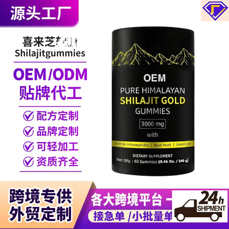 Bronfabriek Shilajit Gummies D - Shilajit Resin Pure recensie en prijs