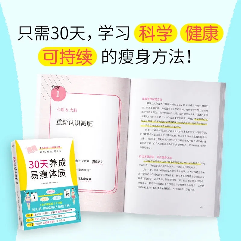 30 dagen om een makkelijk afsl - Nutrition And Exercise recensie en prijs